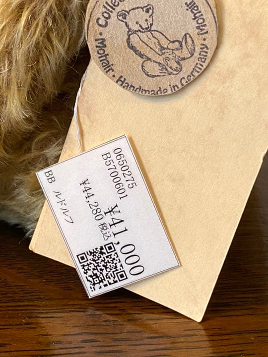 コレクターズアイテム ルドルフ テディベア ドイツ製 世界限定250個 新品