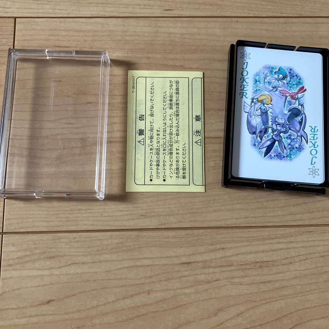 ポケモンセンターサッポロ　限定　トランプ　レア