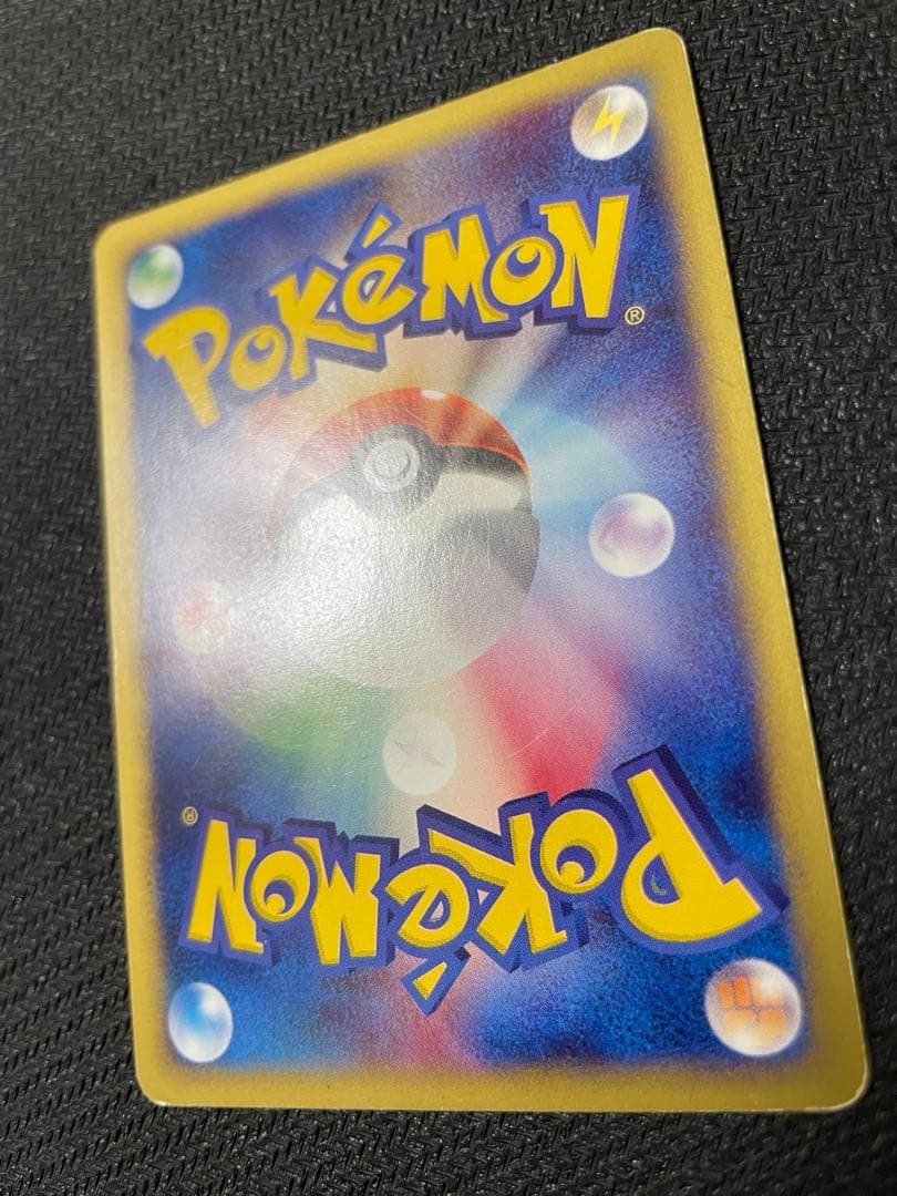 【うずまきホロ】バンギラス ★ 第1弾基本拡張パック 127/128