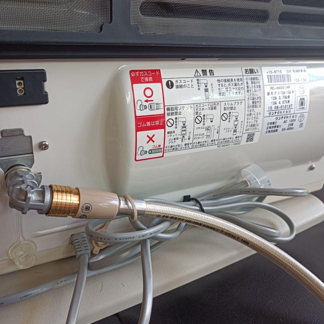 Rinnai リンナイ 都市ガス ファンヒーター RC-L4001NP 美品