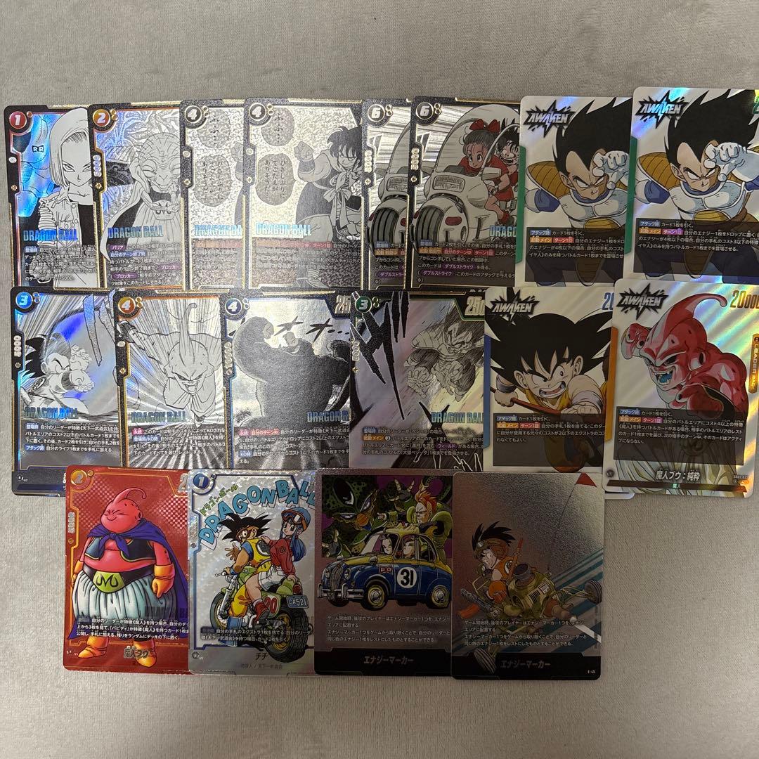 ドラゴンボール トレーディングカード