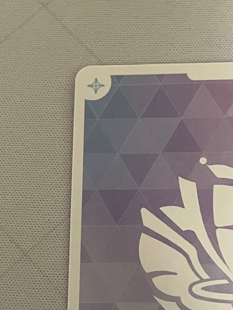 角巻わため　SEC サイン　ホロカ