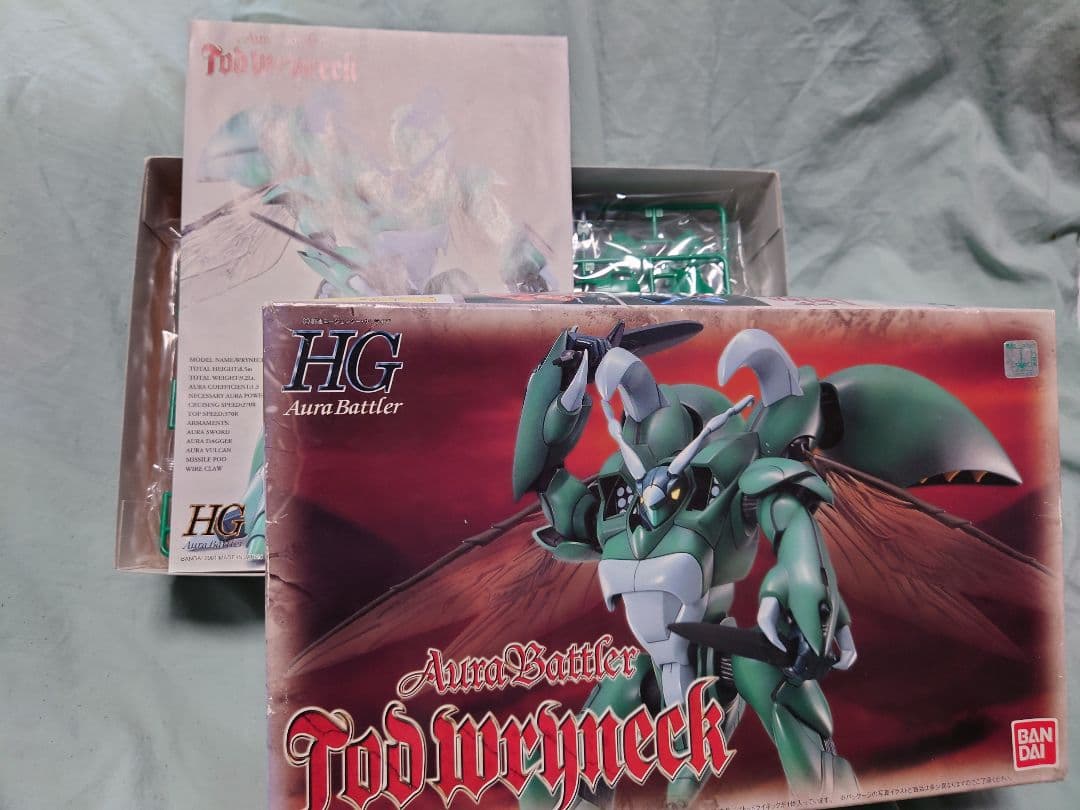 HG ダンバイン　ビルバイン　ビアレス　ライネック　レプラカーン