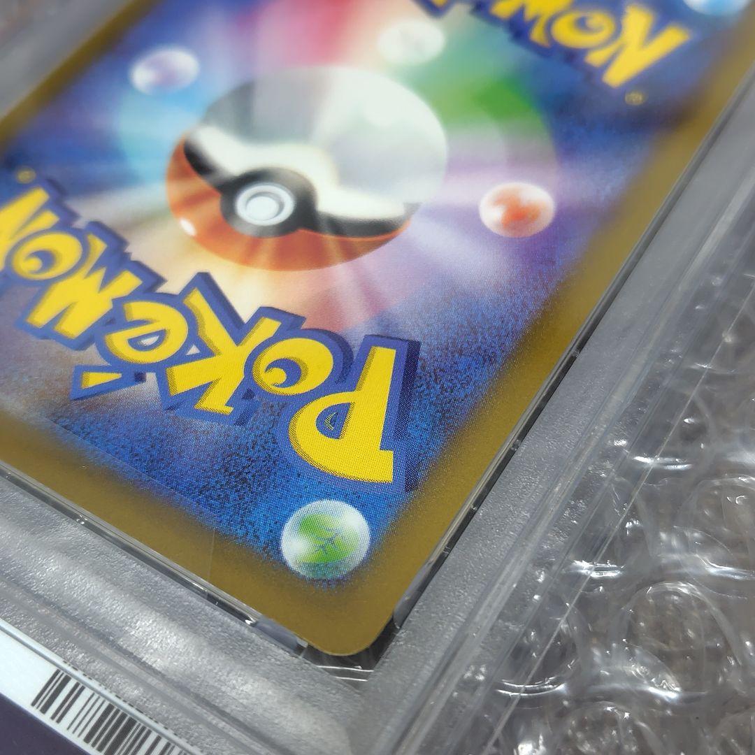 【PSA10】ミュウ SAR 347/190