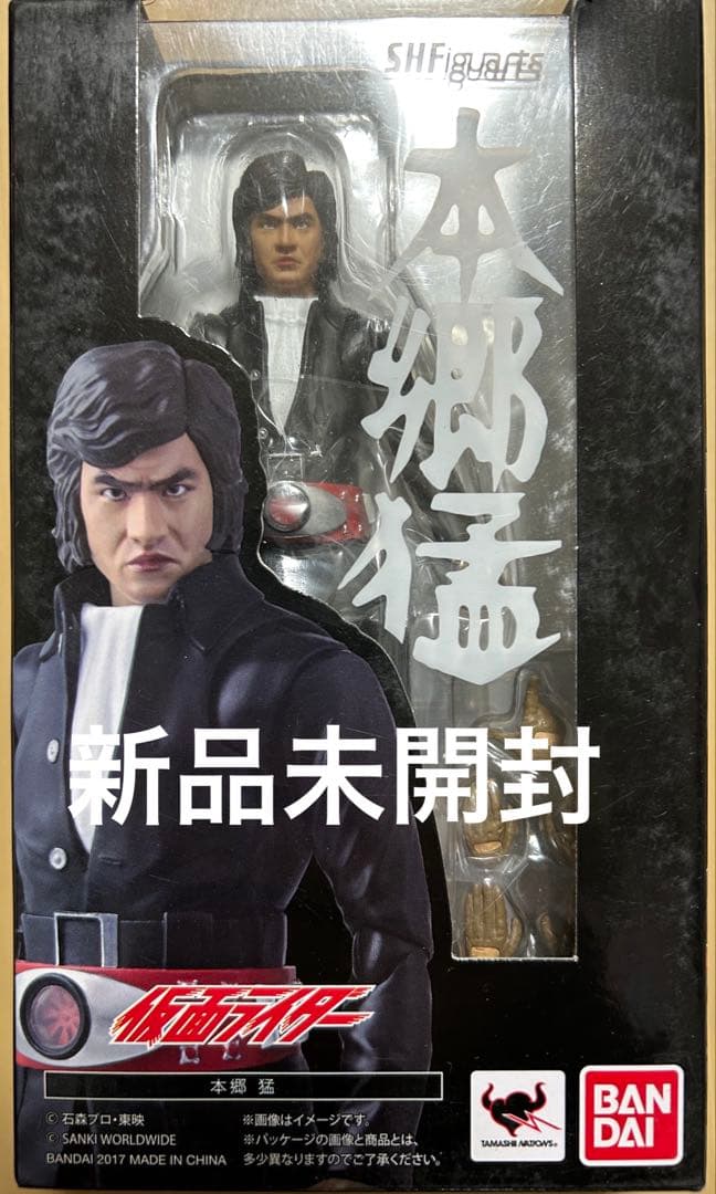 S.H.Figuarts 本郷猛