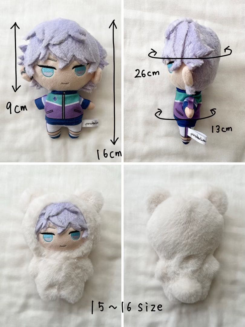 ぬい服オーダーページ