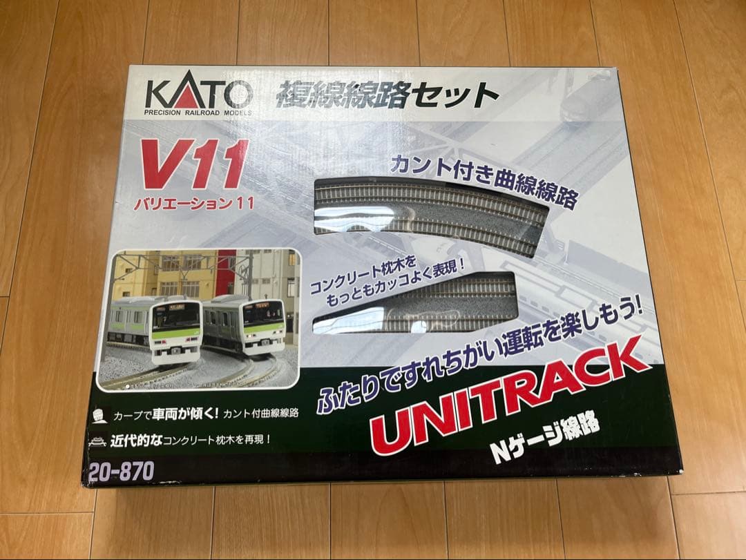 KATO V11 複線線路セット Nゲージ 20-870