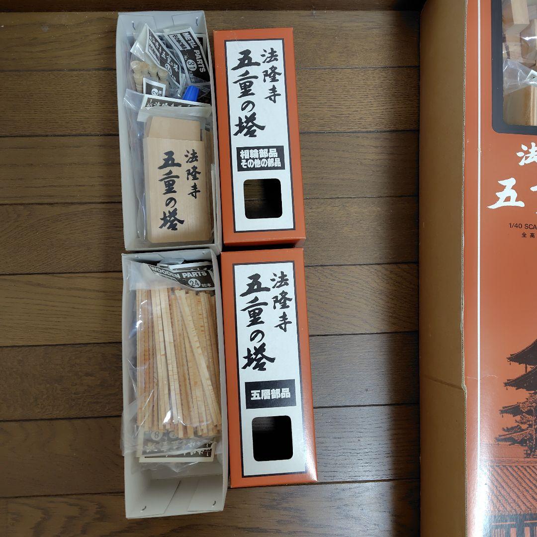 専用　　法隆寺五重の塔 1/40スケール模型　白木造り　IMAI　木製建築模型