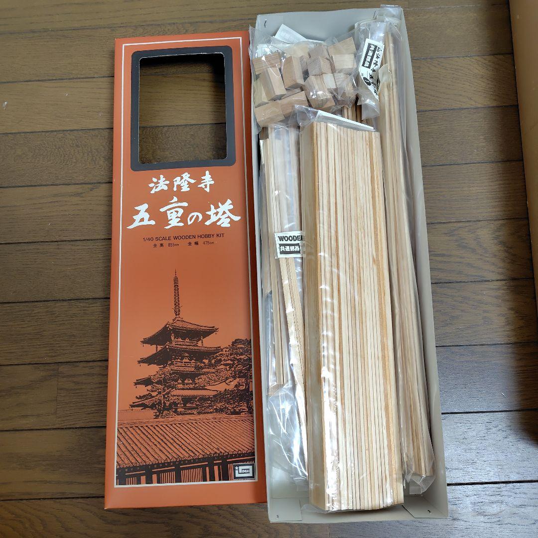 専用　　法隆寺五重の塔 1/40スケール模型　白木造り　IMAI　木製建築模型