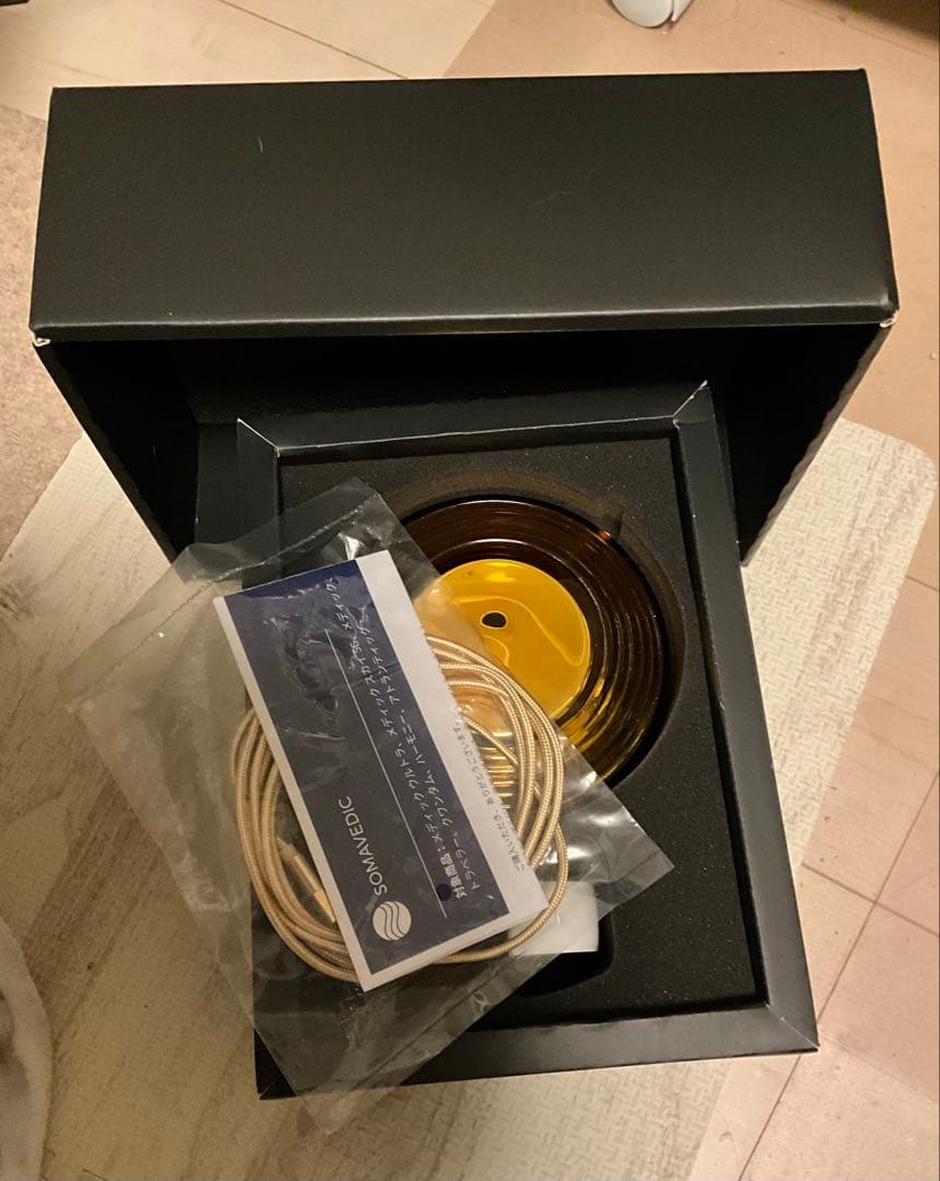 ソマヴェディック　アンバー