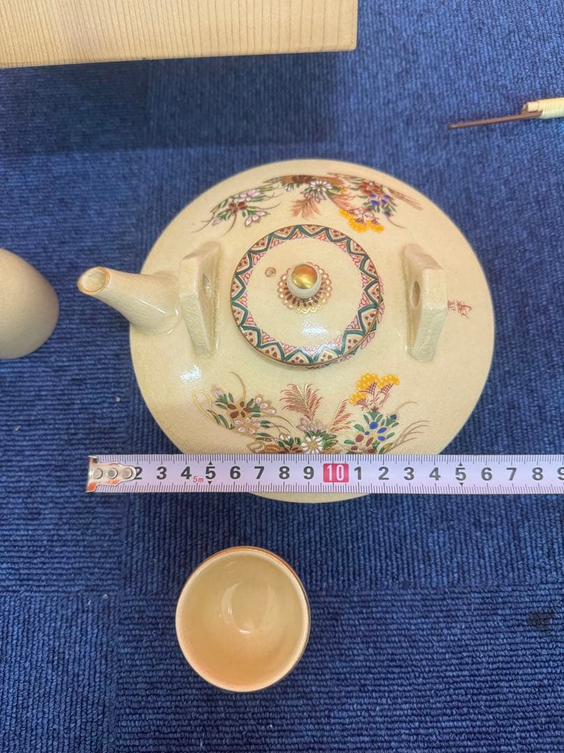 1781 薩摩焼　茶器セット　急須1客　湯呑3客　未使用