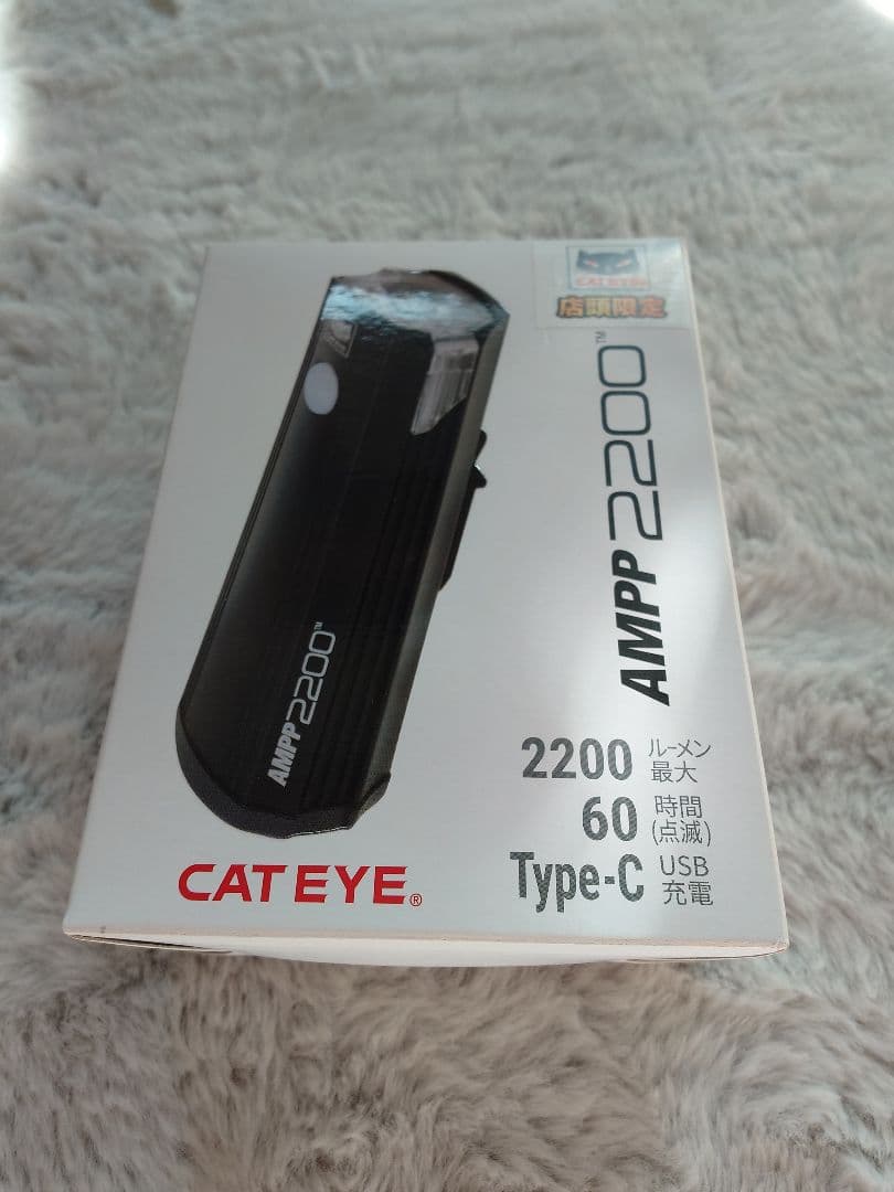 CAT EYE AMPP 2200 自転車ライト