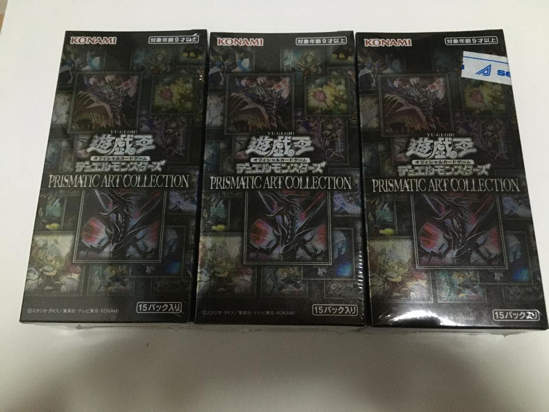 遊戯王 PRISMATIC ART COLLECTION　シュリンク付き 3箱