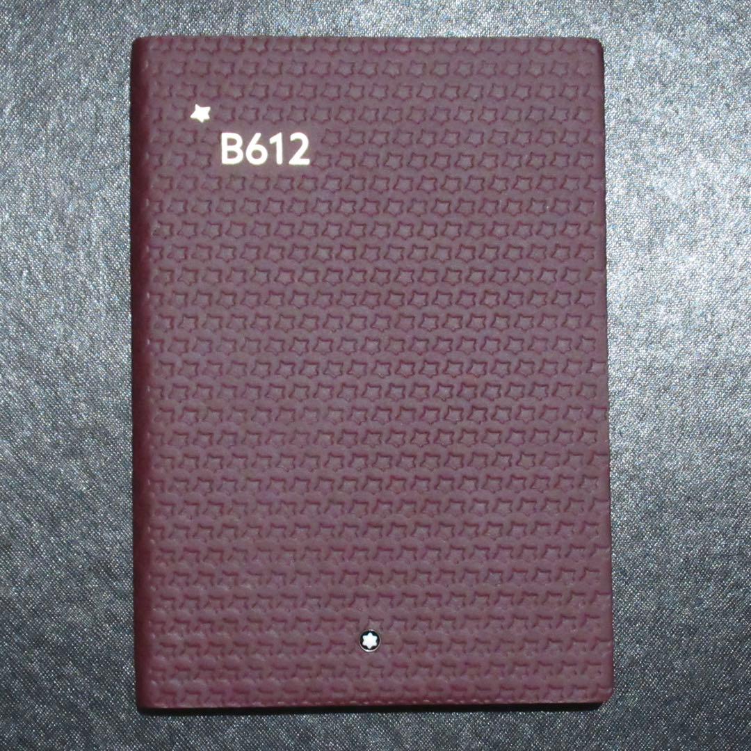 モンブラン ノート 146 ル・プティ・プランス バーガンディ 125578