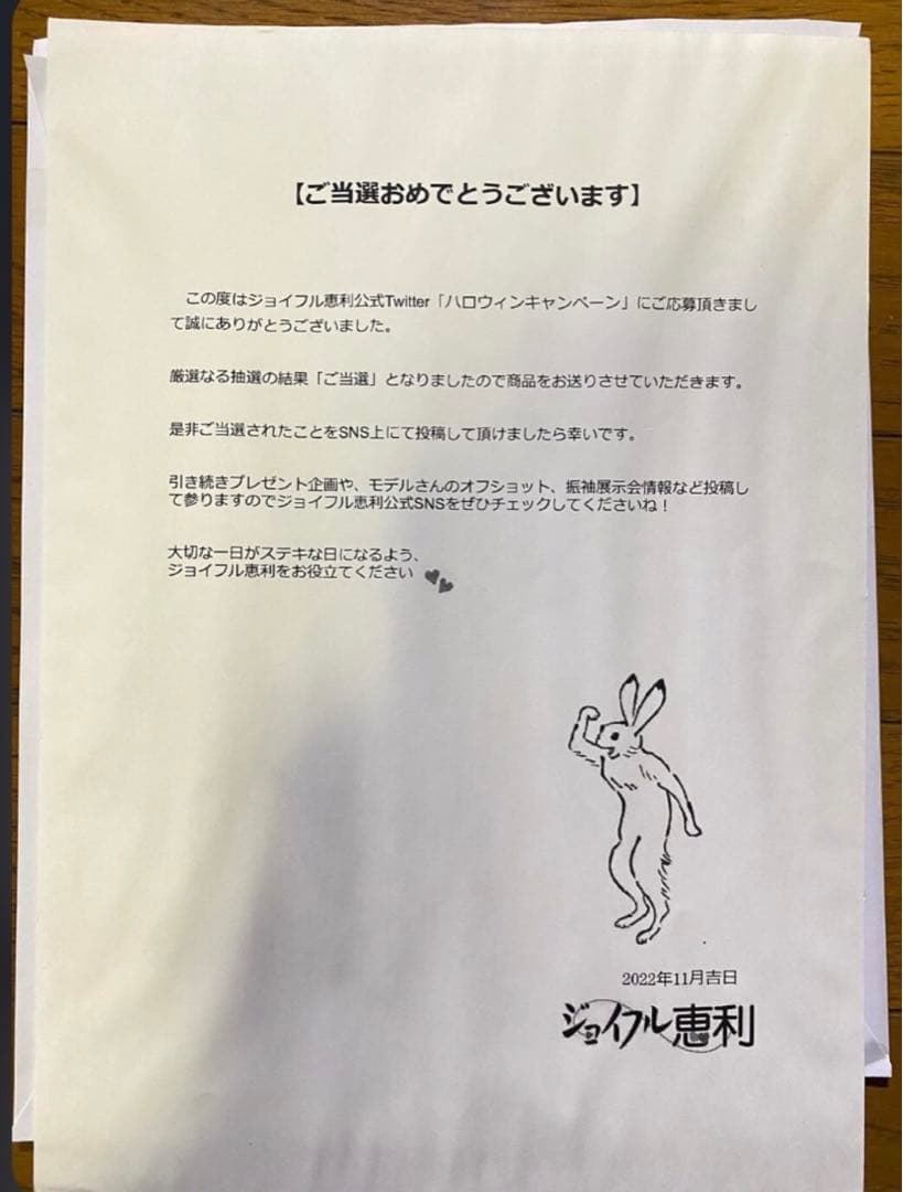 坂本みずほ　限定チェキ　直筆サイン付き