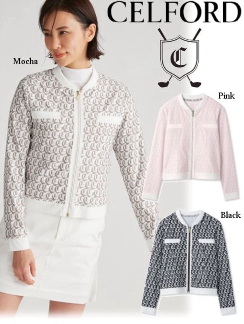CELFORD セルフォード CG モノグラムプリントカットカーディガン