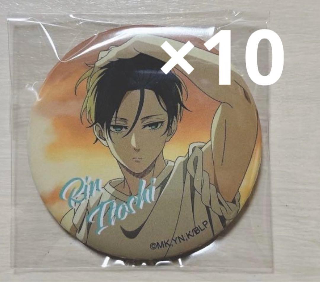 ブルーロック 缶バッジ 専用