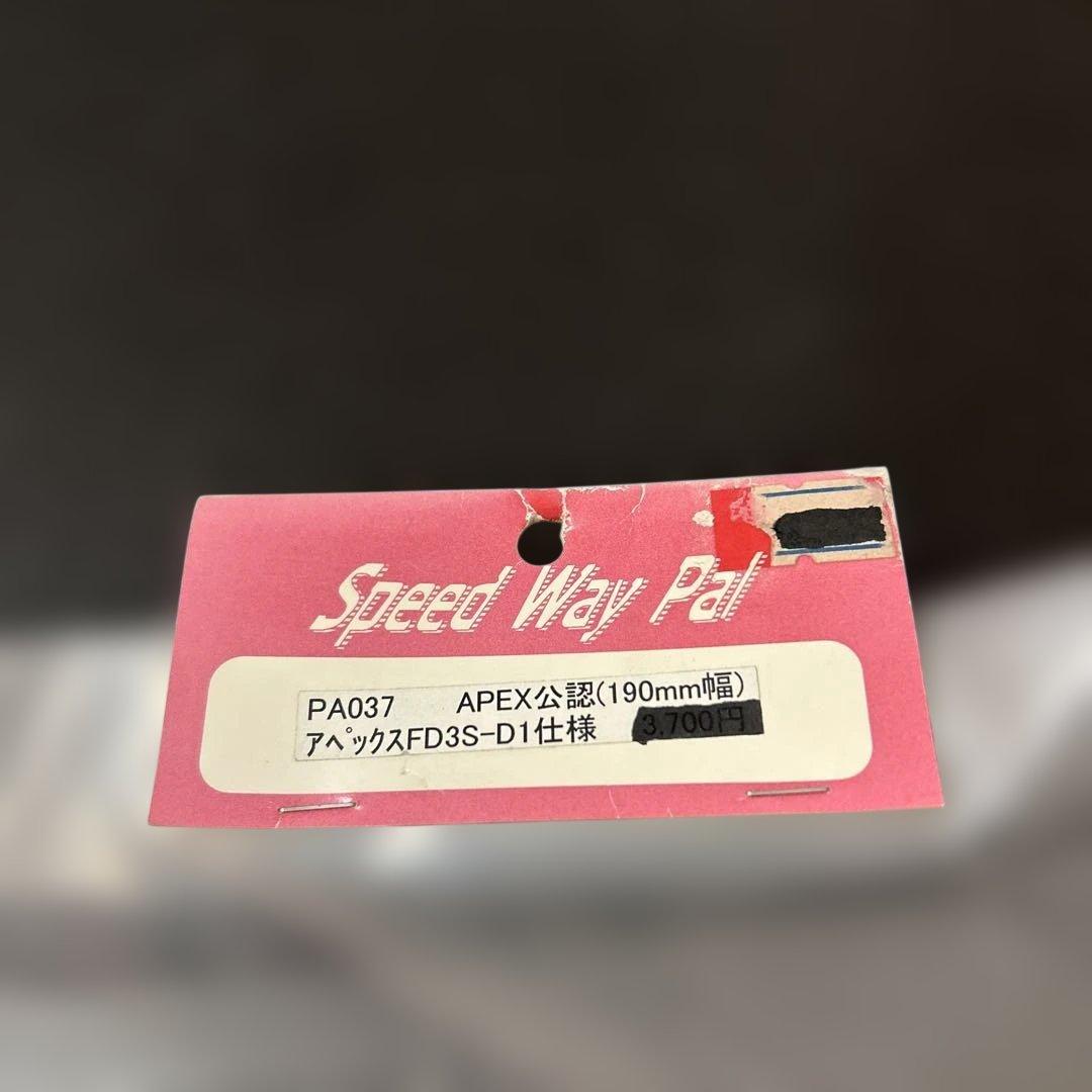 APEX公認　FD3S-D1仕様　MAZDARX7ドリフトボディ RCカーボディ