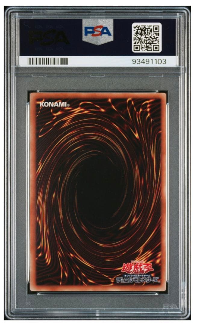 【PSA10】遊戯王 カオスソルジャー 15AY-JPA01 ウルトラレア