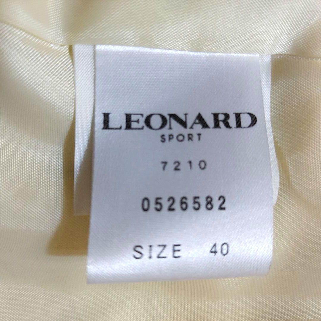 レオナール　スポーツ　大きいサイズ　総ロゴ　ナイロン　ジャケット　金ボタン