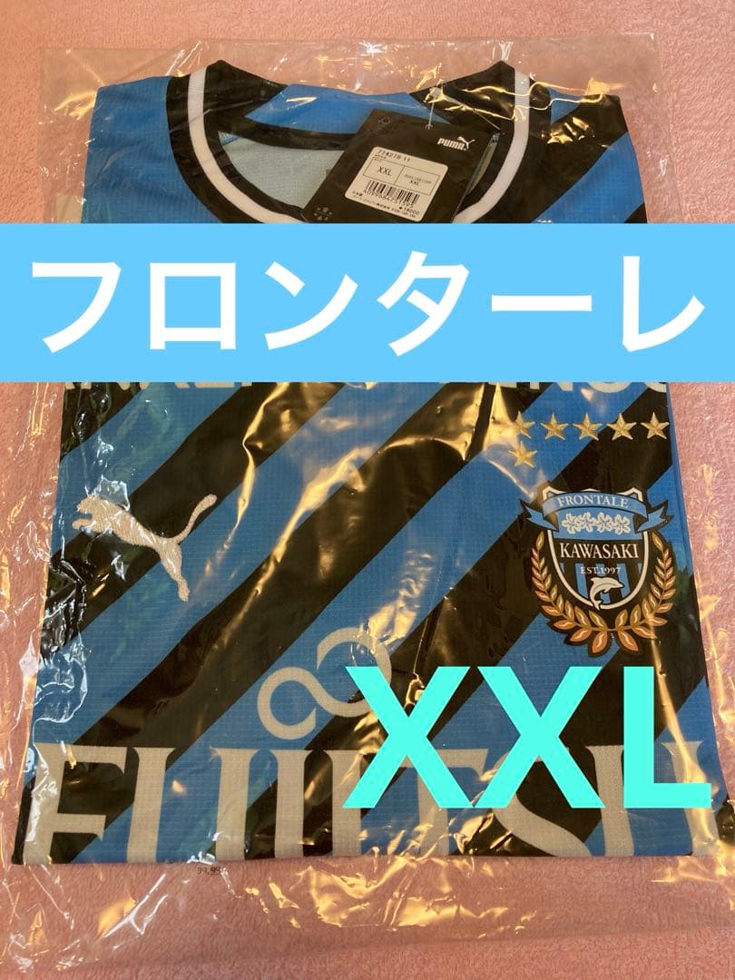 川崎フロンターレ 2023年1stレギュラーユニフォーム XXLサイズ タグ付き