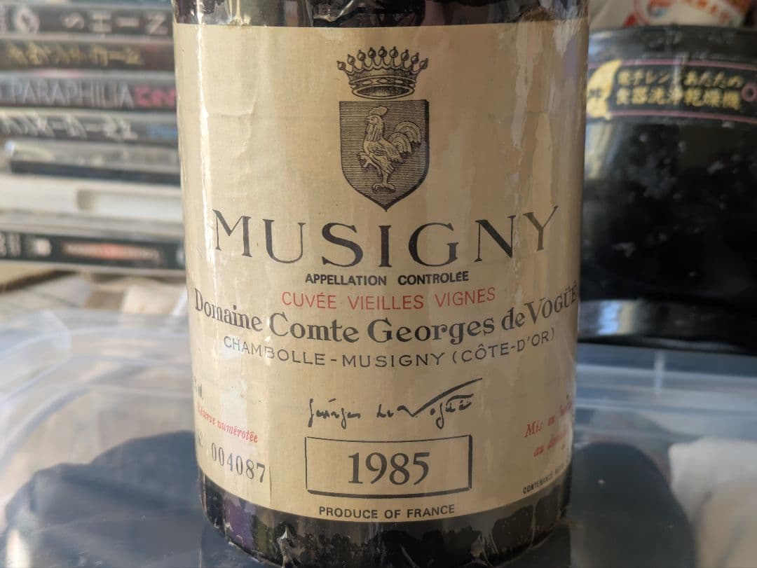 ヴォギュエ、ミュジニー1985