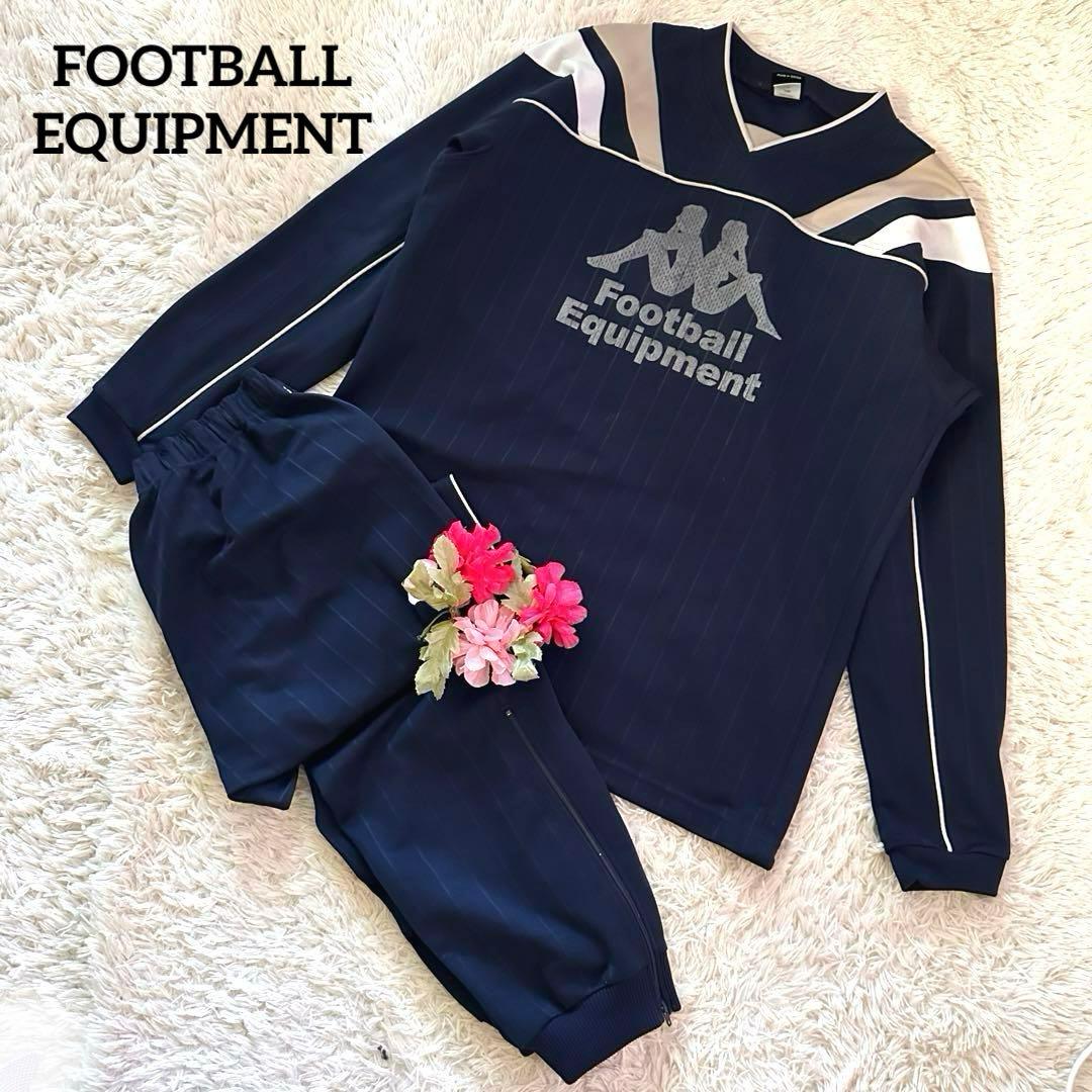 FOOTBALL EQUIPMENT 【上下2点セット】ネイビー　ジャージ　L
