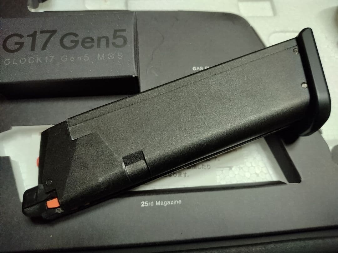 東京マルイ グロック17 G17 Gen5 MOS ガスブローバック
