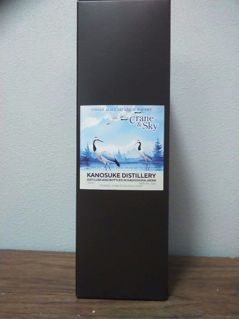 【限定】嘉之助　ウイスキートーク福岡2024　Crane＆Sky #4