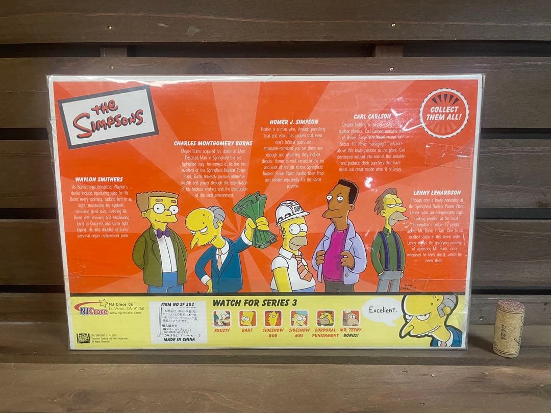 ザ・シンプソンズ スプリングフィールドキャラクター5体セット10→8