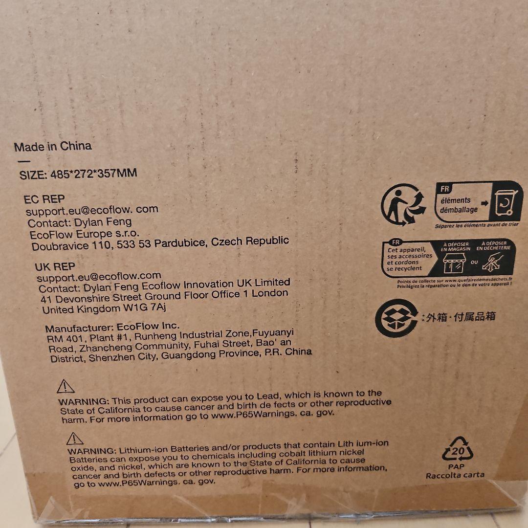 EcoFlow DELTA 3 ポータブル電源 エコフロー 災害 防災