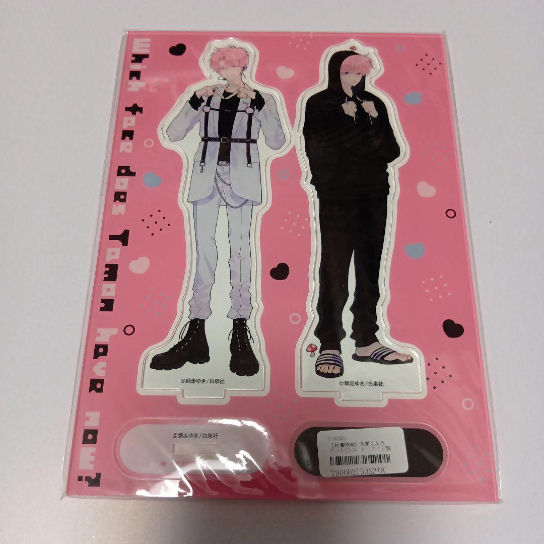 多聞くん今どっち!? アニメイト限定 アクリルスタンド