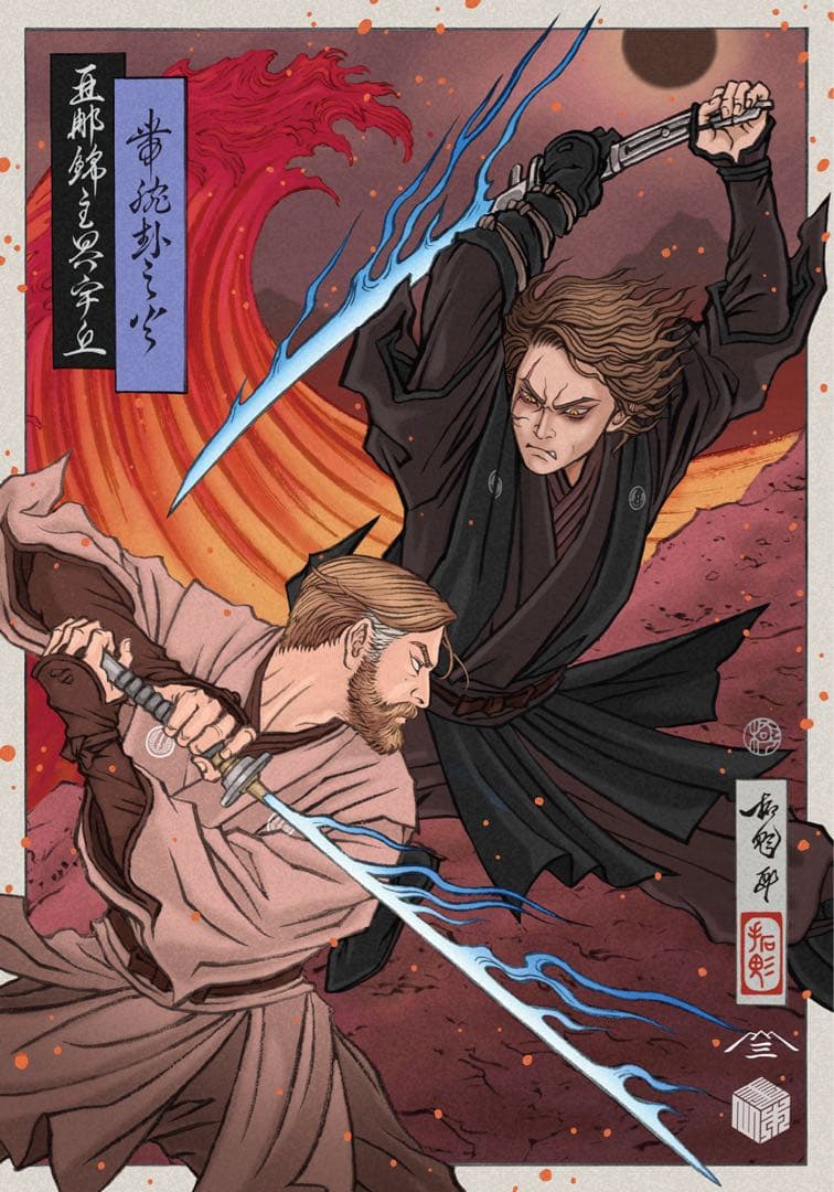 SWCJ2025限定品 アナキンvsオビワン 浮世絵バッジアートポスター
