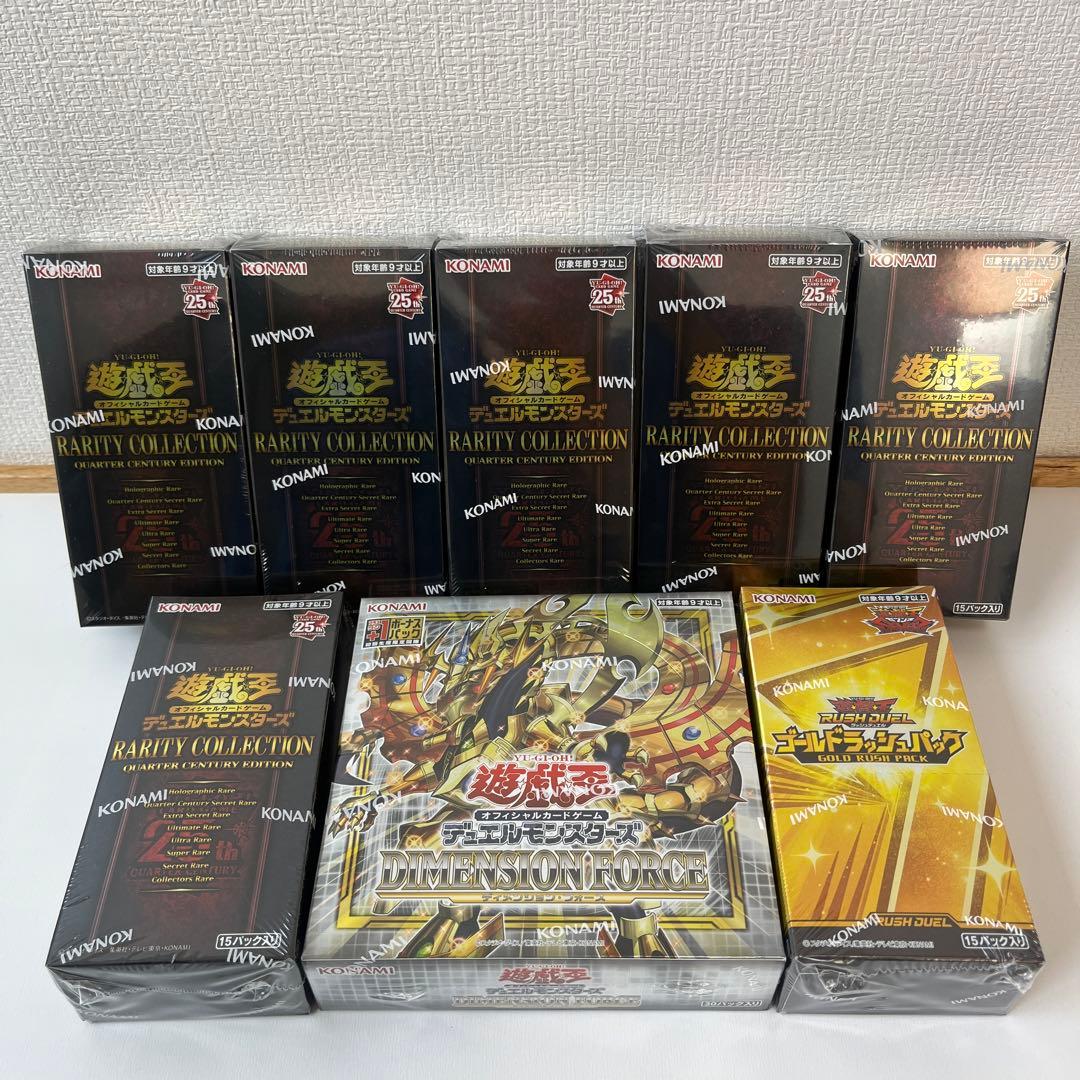 遊戯王　レアコレ　ディメンションフォース　ゴールドラッシュ
