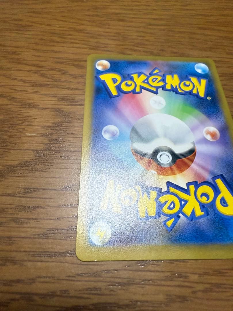 K*a様 ポケモンカード　メガリザードンX ex SAR