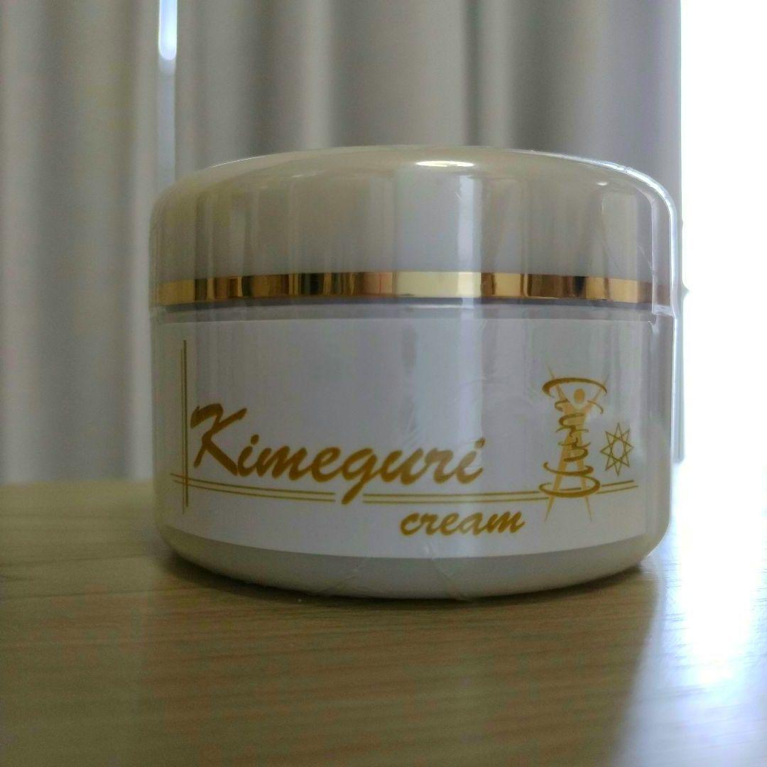 レア品　前田哲男　気巡りクリーム　80g 　正規品　☆新品未開封☆