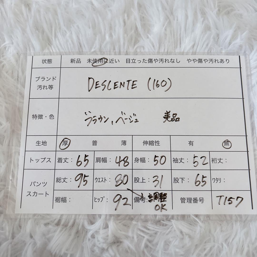 美品✨デサント　スノーウェア　スキーウェア　ヒートナビ　キッズ　男女兼用　160