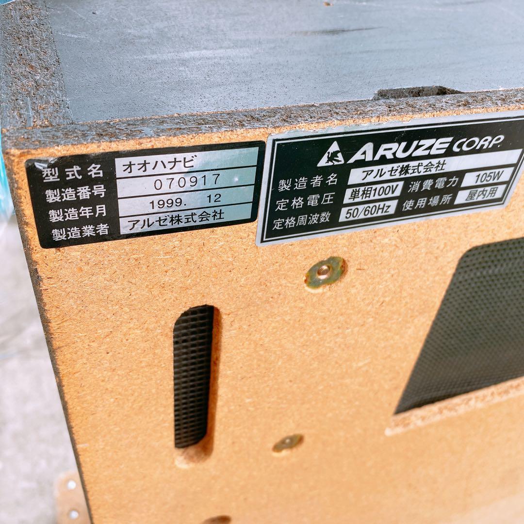 P*︎様 【現状品】パチスロ 実機 大花火 アルゼ スロット 4号機 ジャンク品