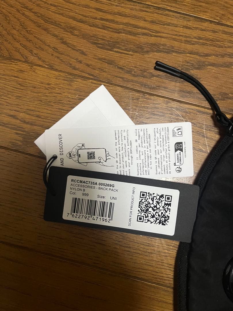 C.P. COMPANY Nylon B ボディーバッグ　ショルダーバッグ