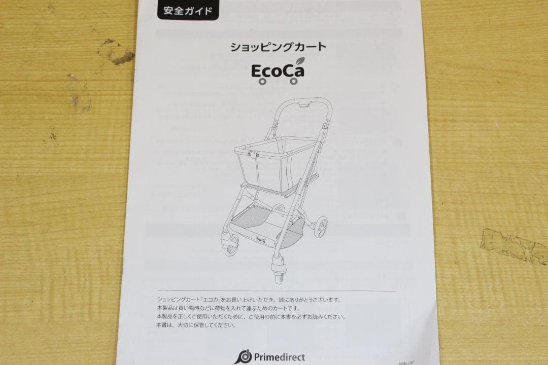 ♡ECOCA エコカ ショッピングカート 買い物カートEL01