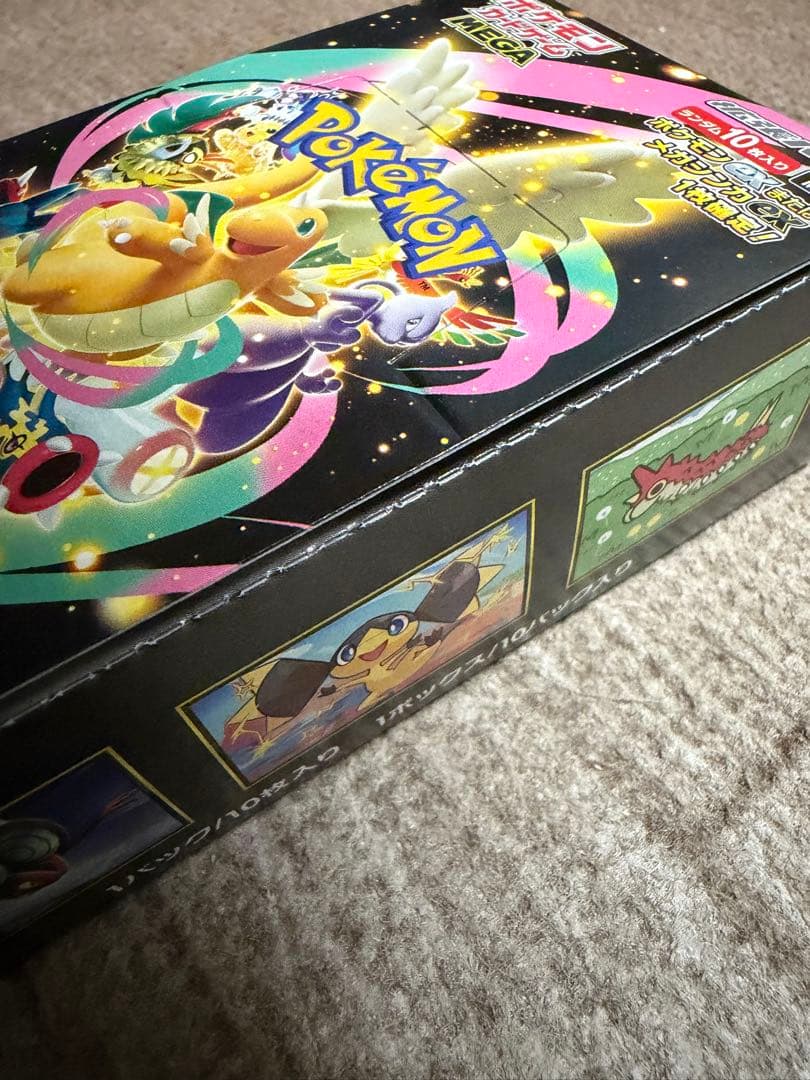 メガドリームex 1box シュリンク無し　ペリペリあり