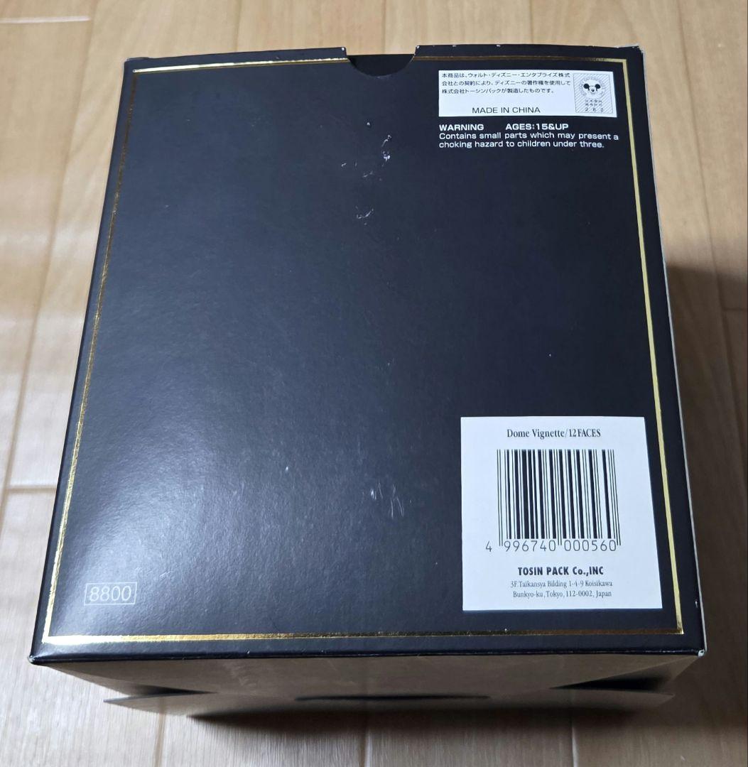 2500個限定ナイトメア・ビフォア・クリスマス ドーム型ビネット12FACES