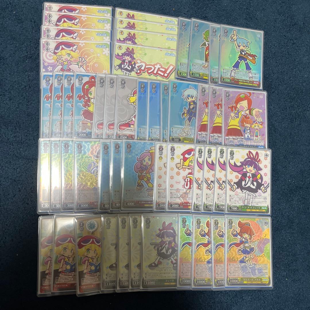 ヴァイスシュヴァルツ　ぷよぷよ　フルレア　デッキ　スリーブ付き　希少