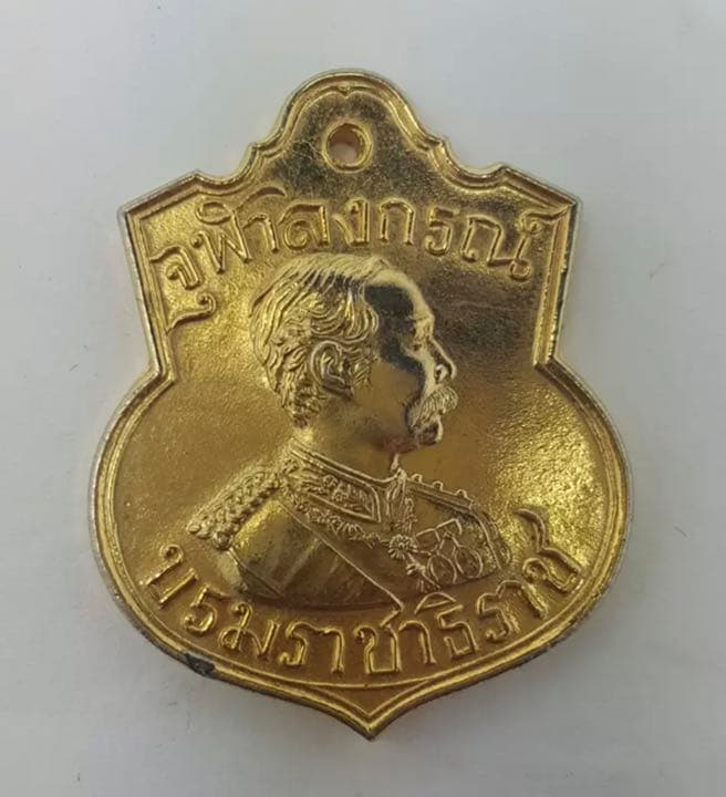 タイ王国ラーマ5世お守りです。