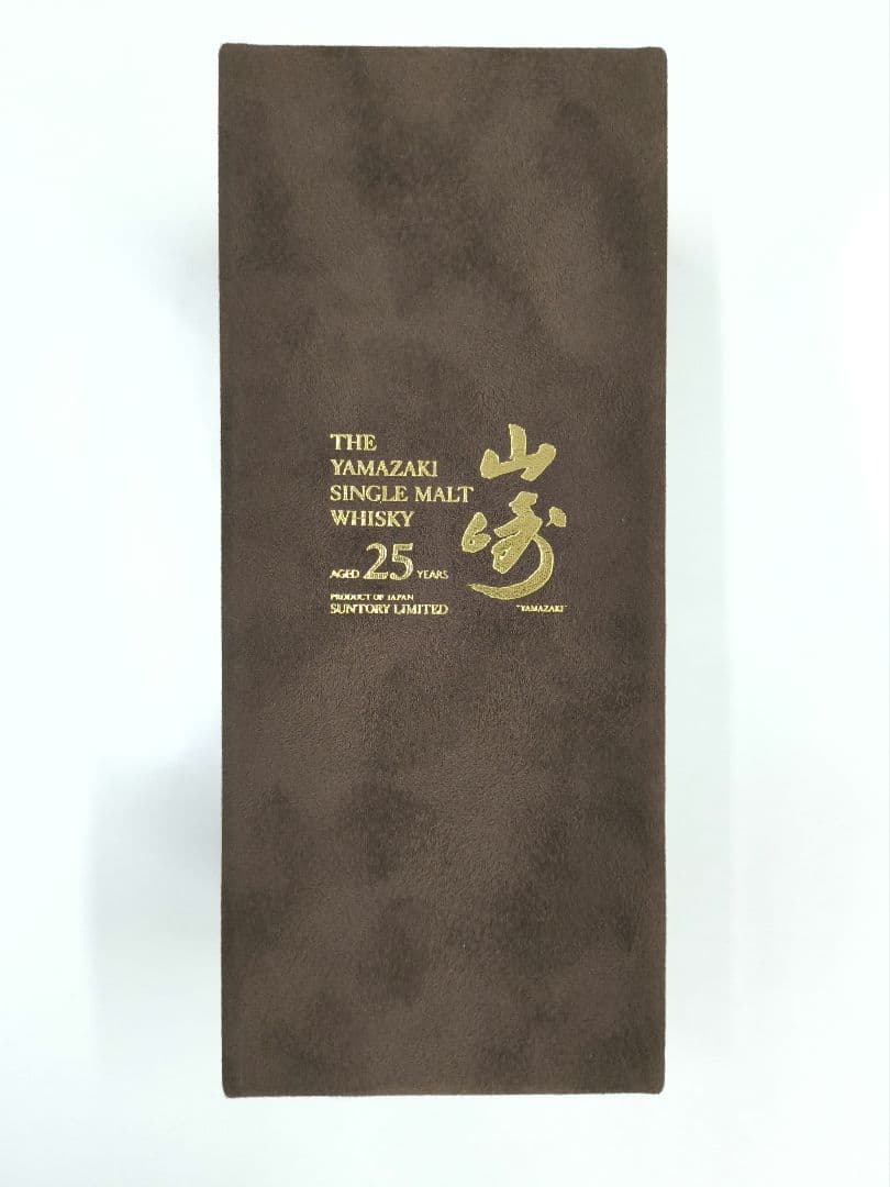 サントリー　山崎25年 空箱　限定版　ベロアケース　希少
