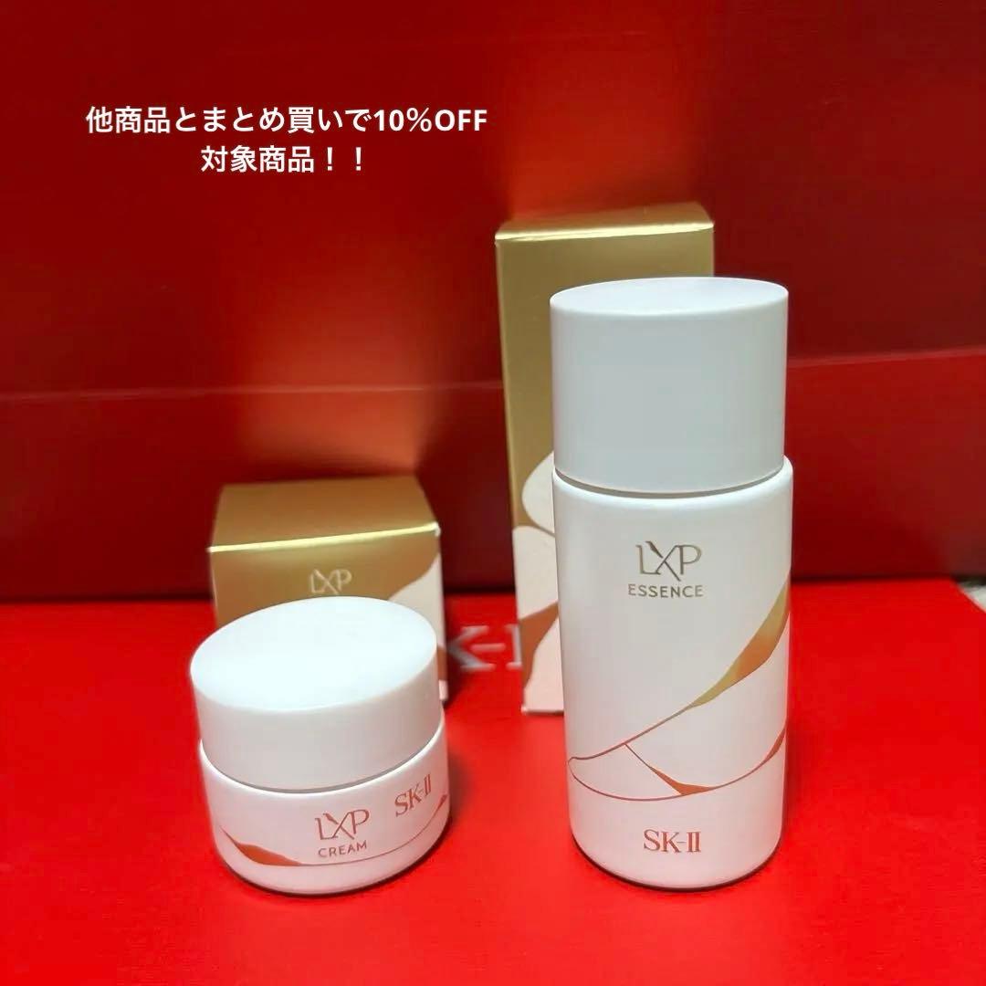 【新品未使用】SK-II LXP 金継ぎ　エッセンス & クリーム セット