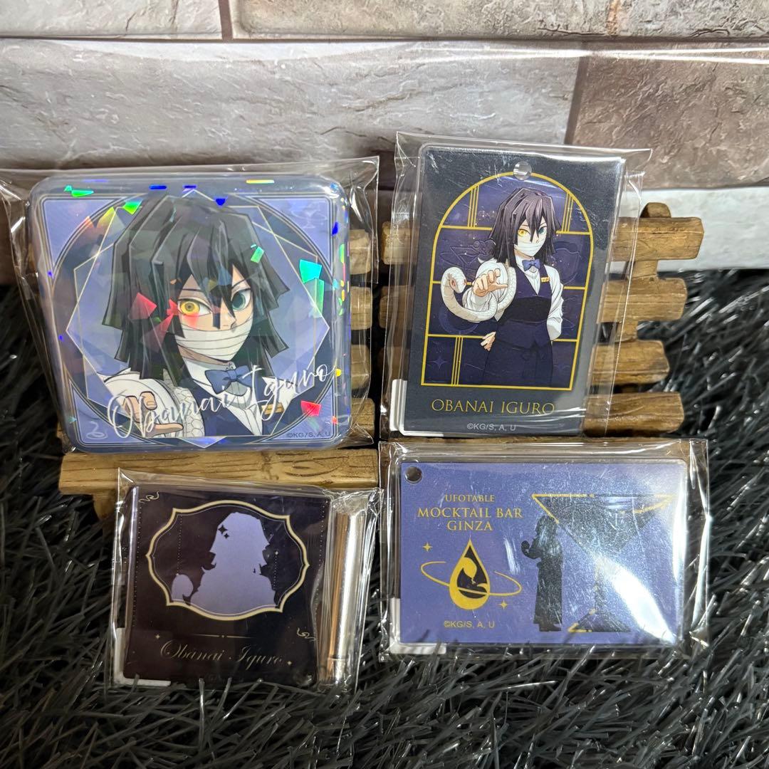 ✨ 鬼滅の刃 ✨ モクテル バー ロトくじ グリッター 缶バッジ 他 伊黒小芭内