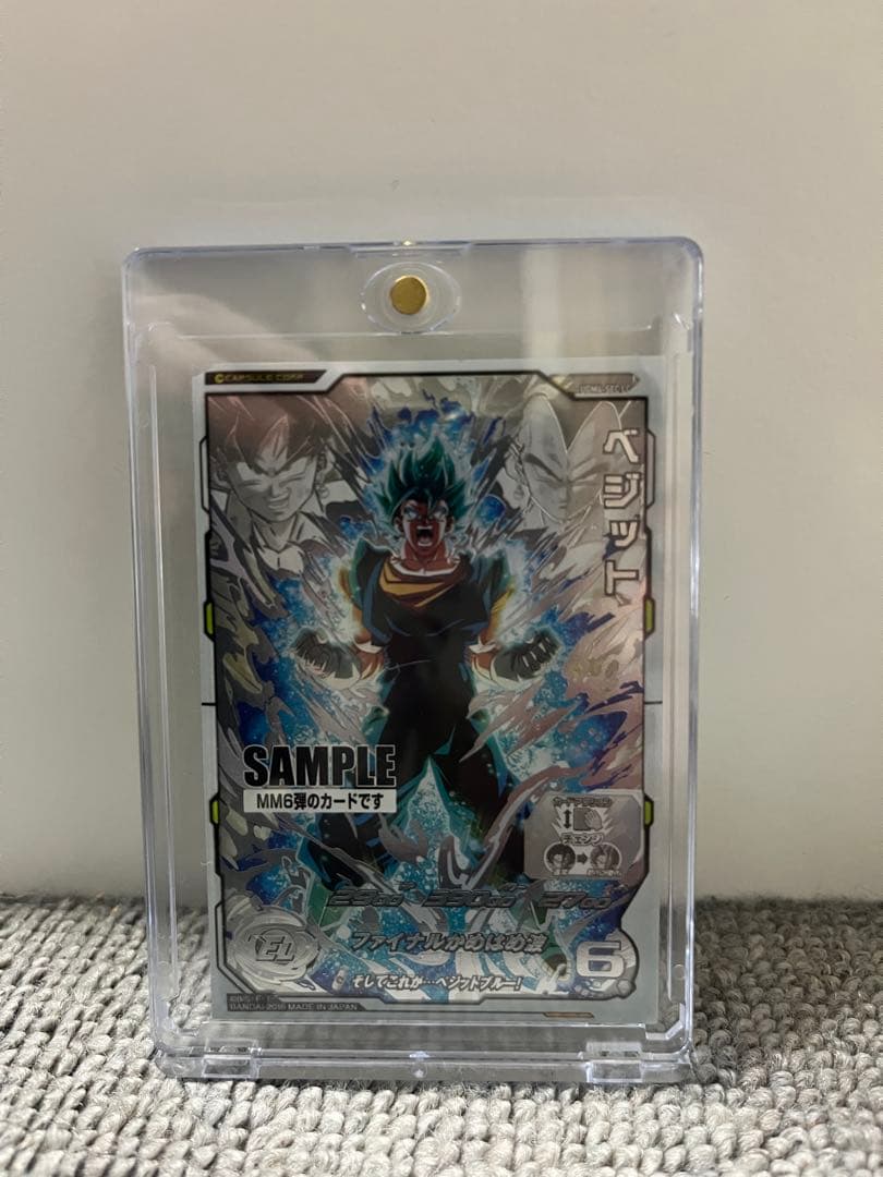 ドラゴンボールヒーローズ　MM6弾　サンプル