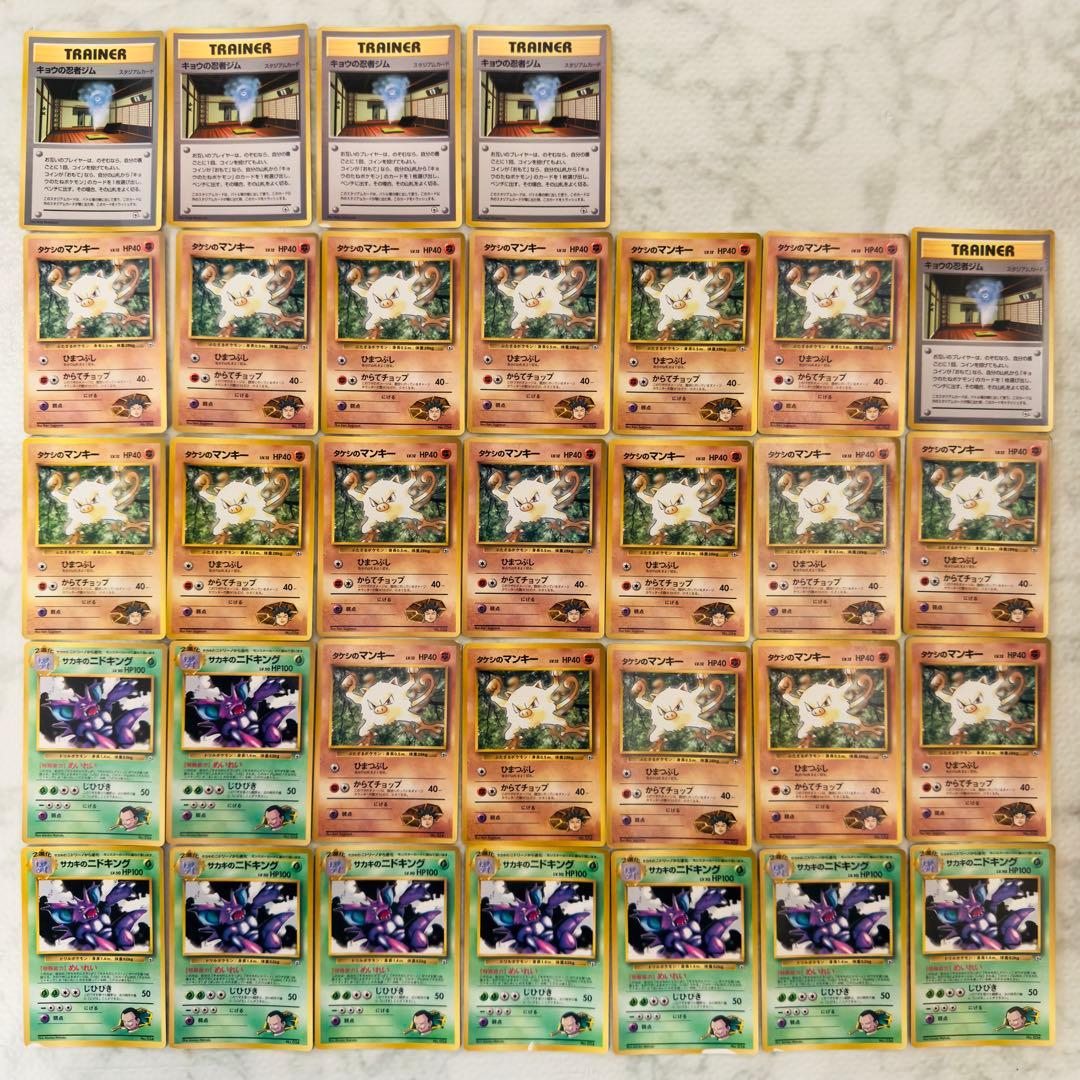 ポケモンカード　旧裏　コロコロ　プロモ　180枚　まとめ売り