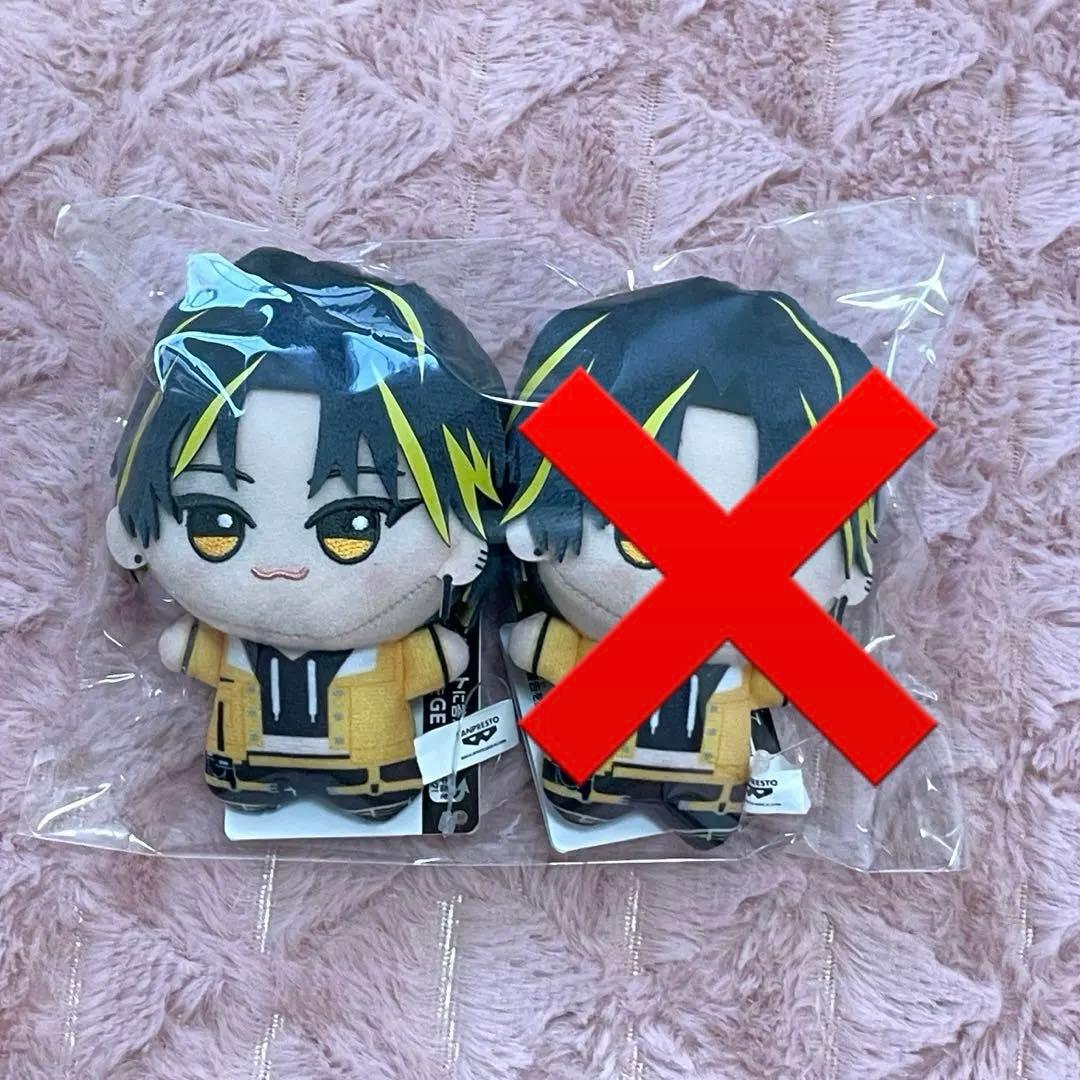 明雷らいと 2個セット めておら - Meteorites - ちびぐるみ